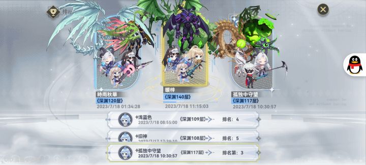 大家来玩风男啊，极致刮痧体验截图