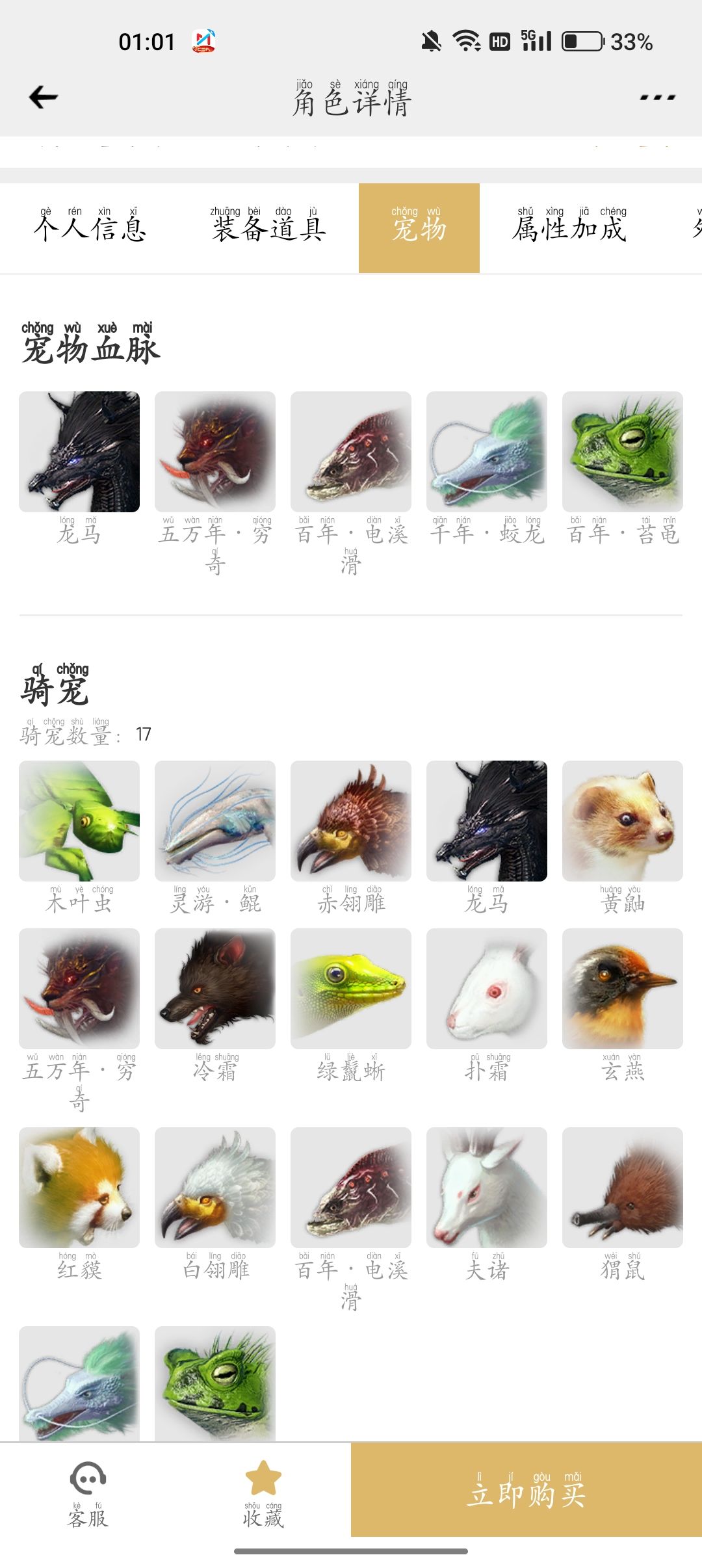 200块值不值得买 3