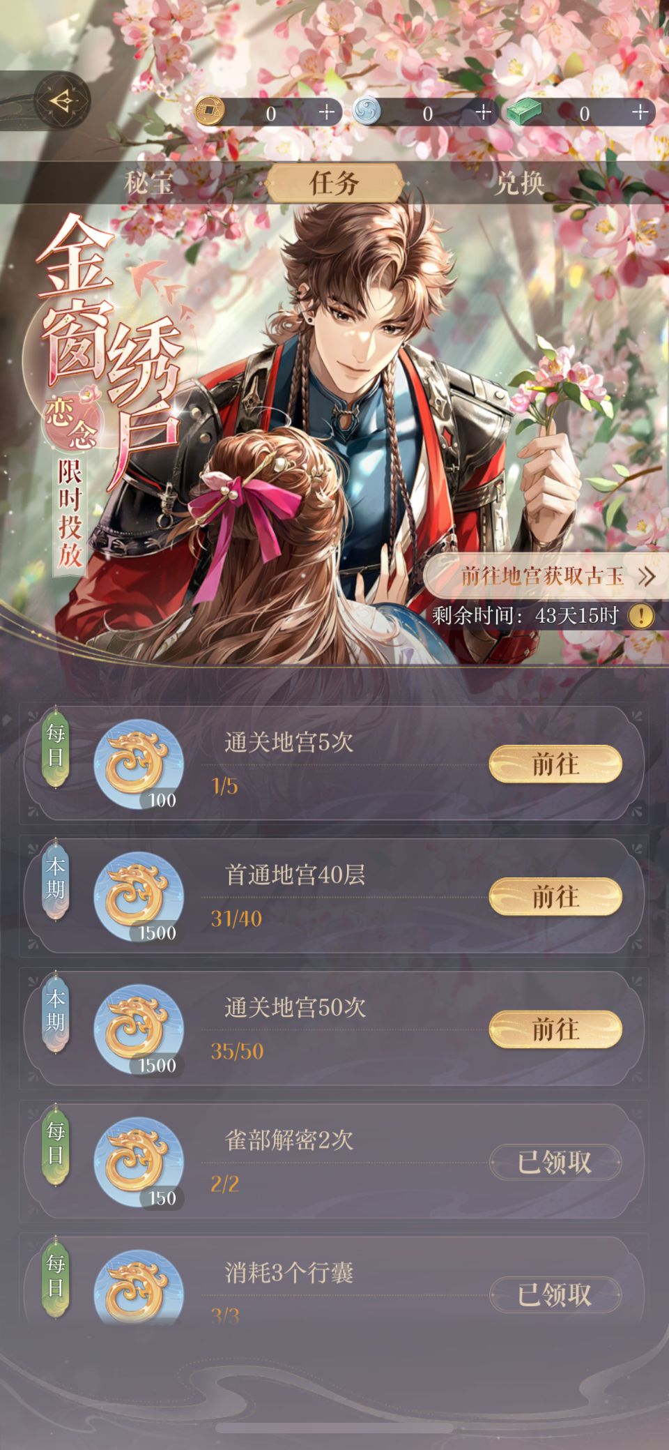 洛阳铲消失术? 2