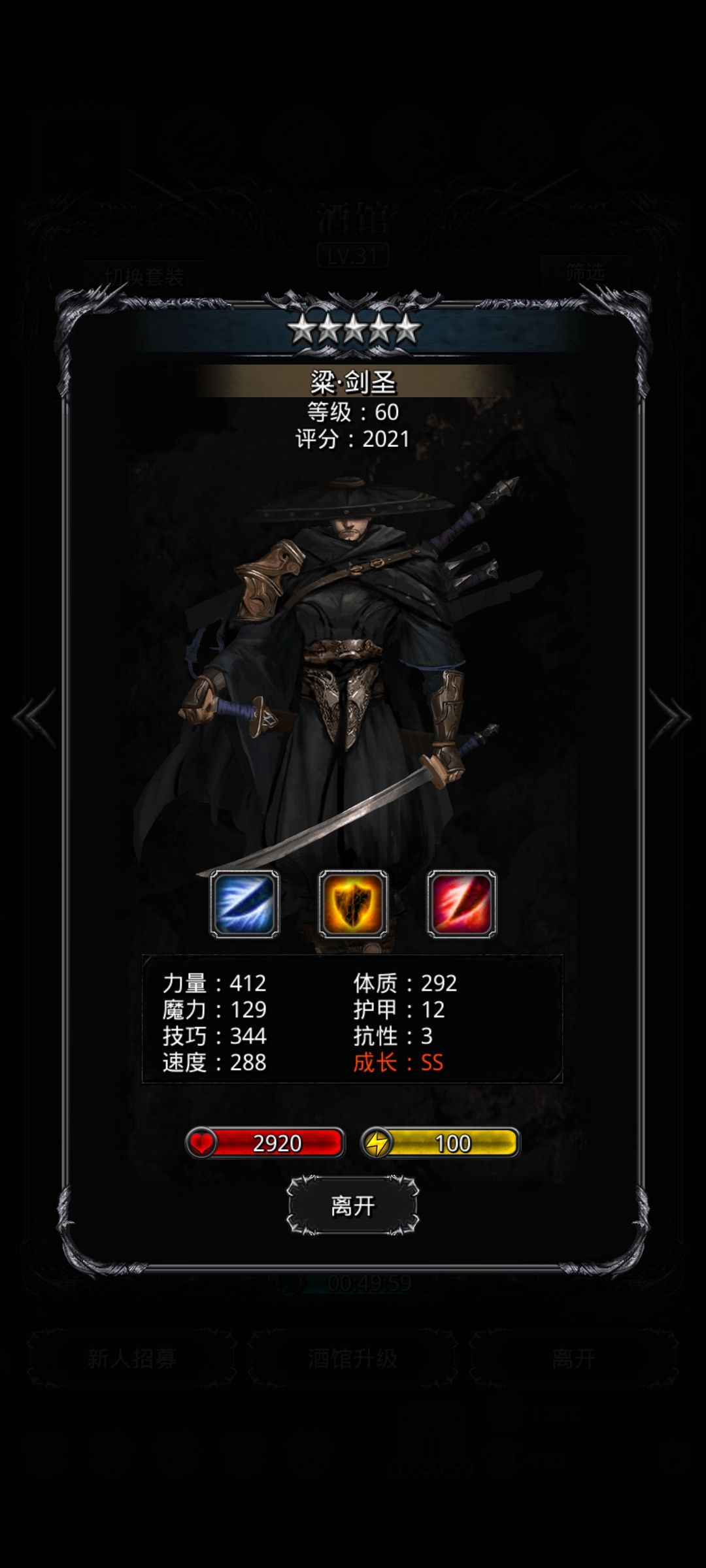 大佬们看看,我这个算不算极品? 1