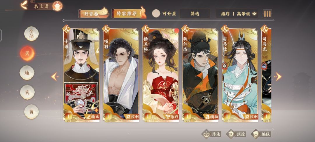 家人们接下来打PVP该怎么转呀 3