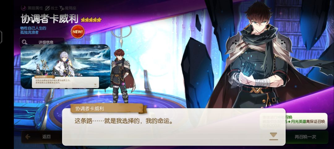 这是个悲伤的故事 2
