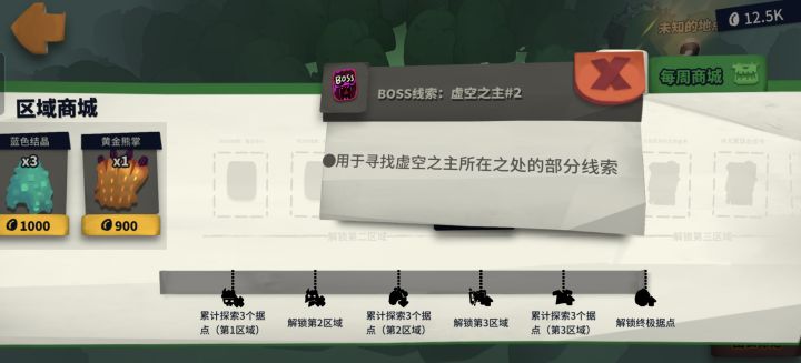 91203
来开荒，虚空2，双金截图