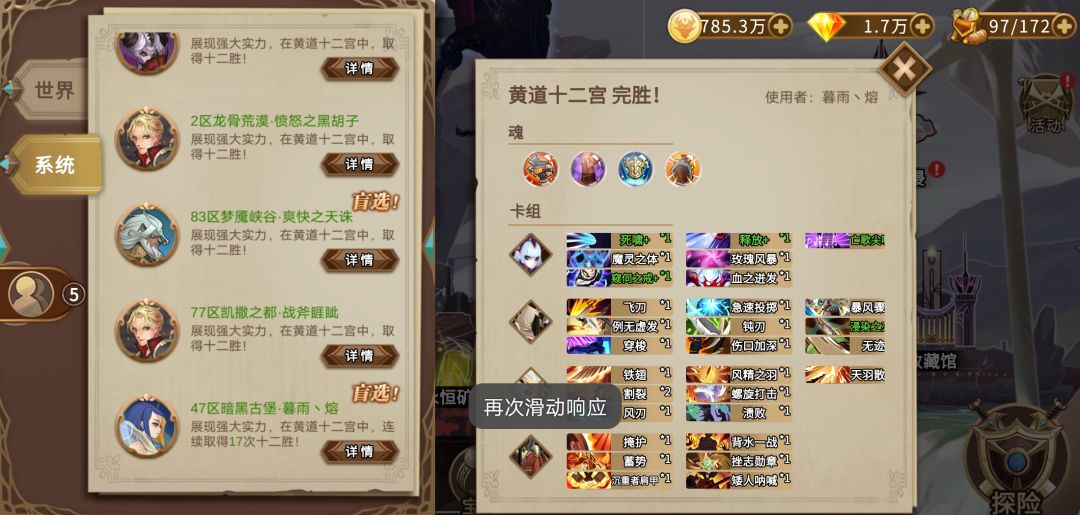 动态图片 9