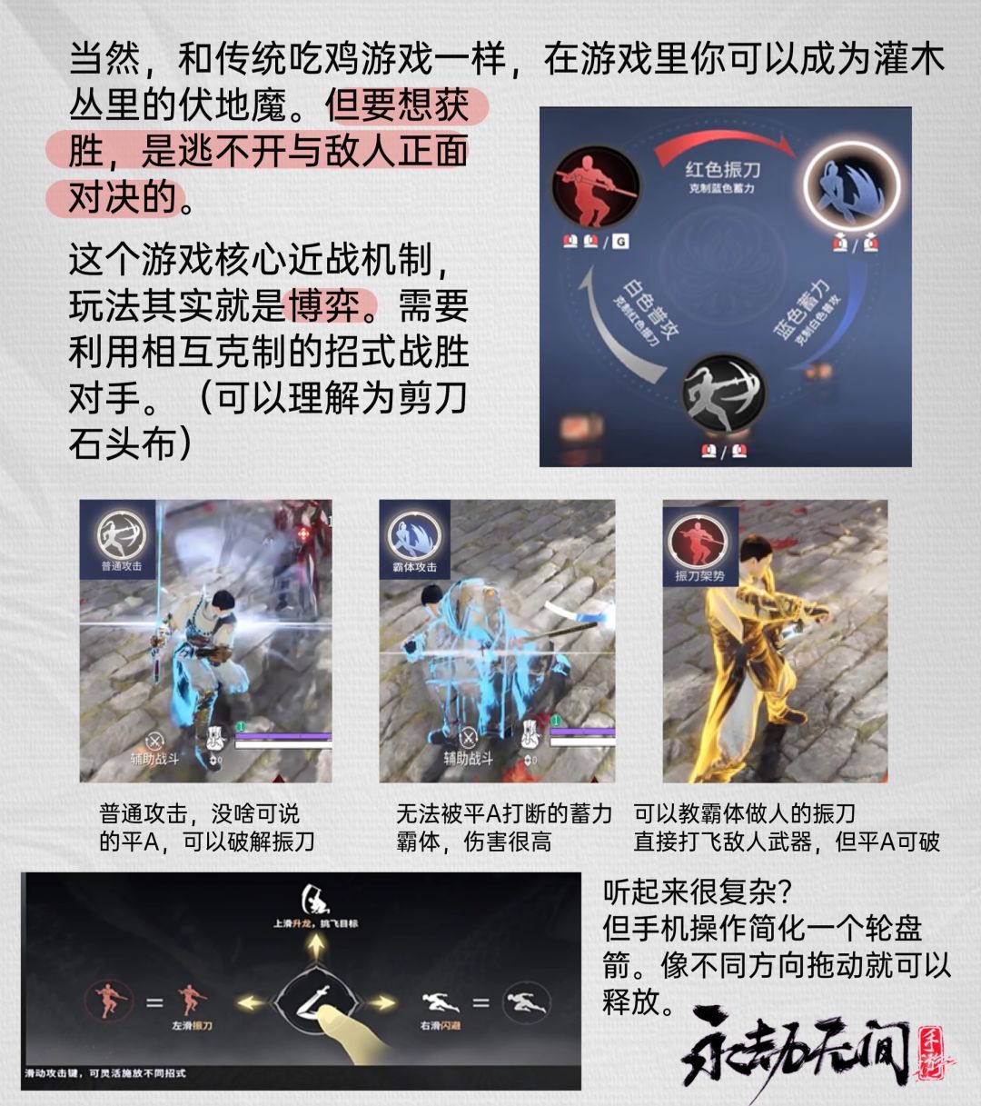 好不容易抢到码!却不知道怎么玩?? 3