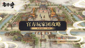 五虎桃园最终成型阵容