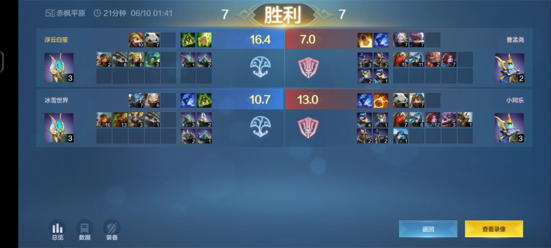 动态图片 5