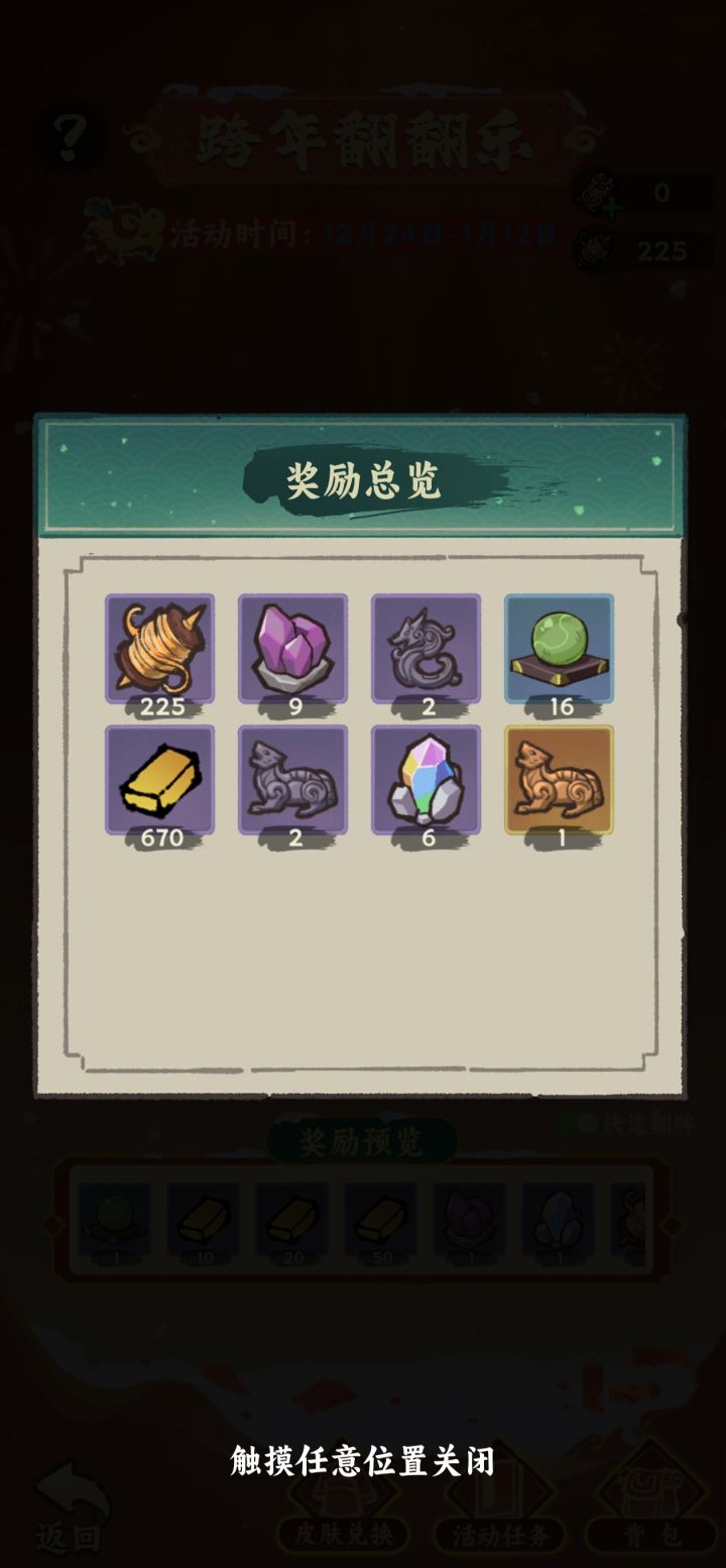 这个符在那里使用啊。。。头大截图