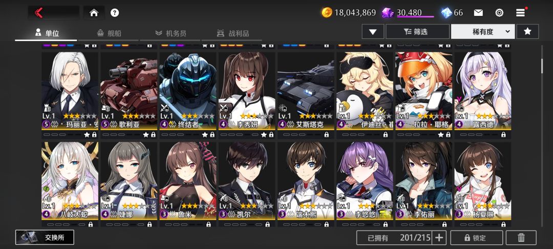 大佬求推荐 回坑如何养角色 2