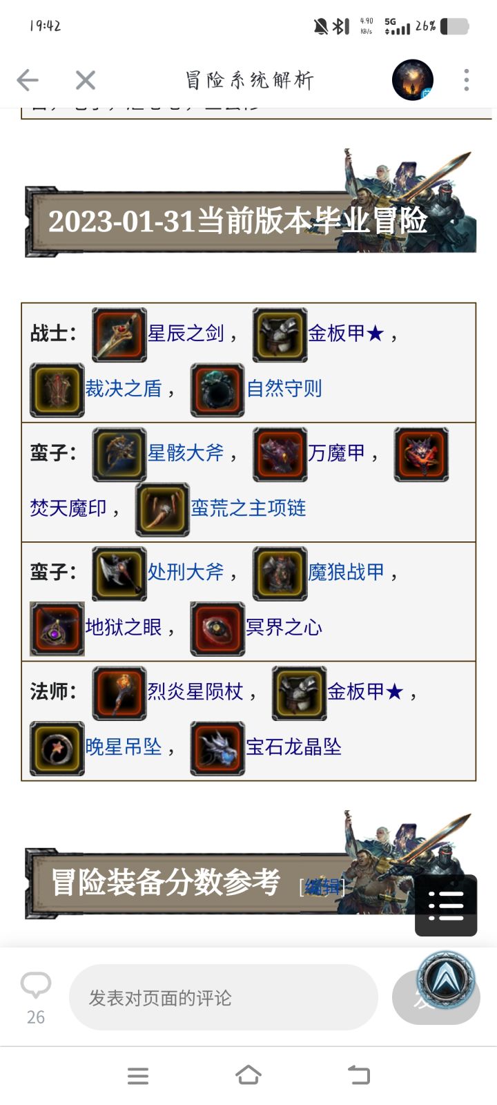 现在毕业还是这套吗截图