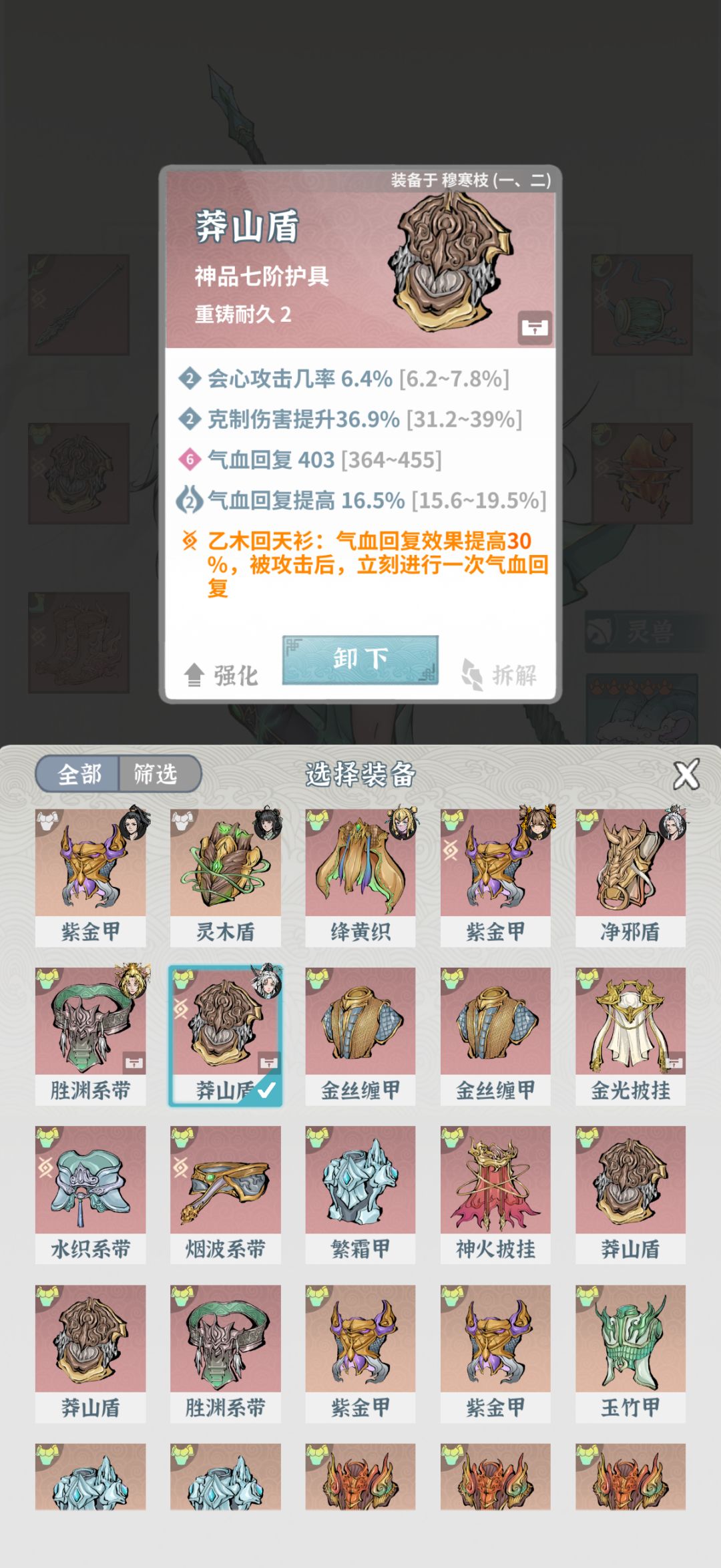 入坑半个月 5