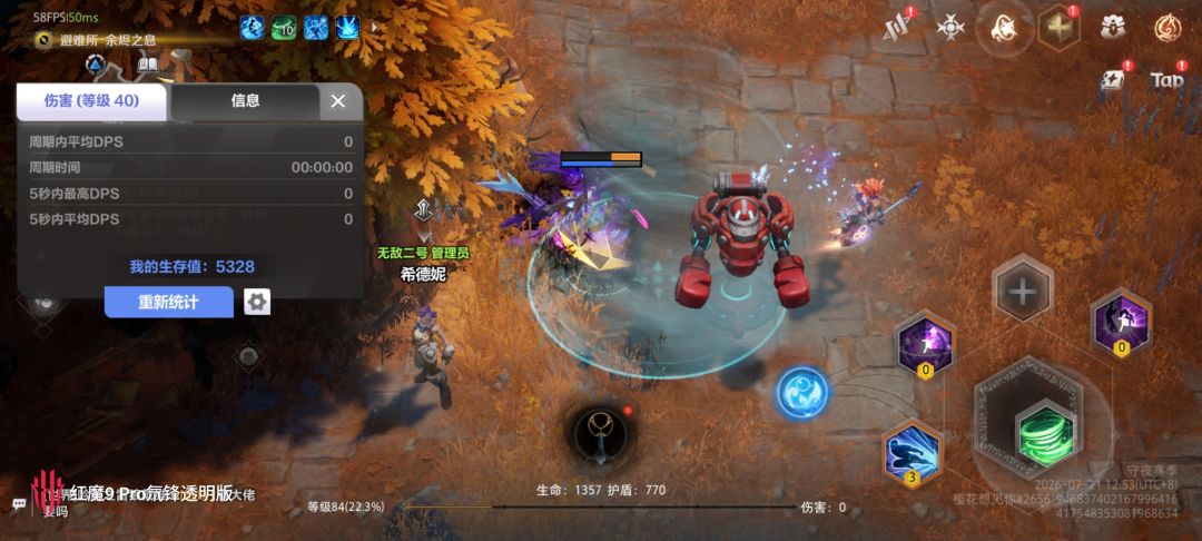 怎么个事 3