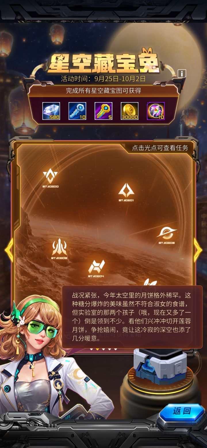 娜大姐说的第三个是谁截图