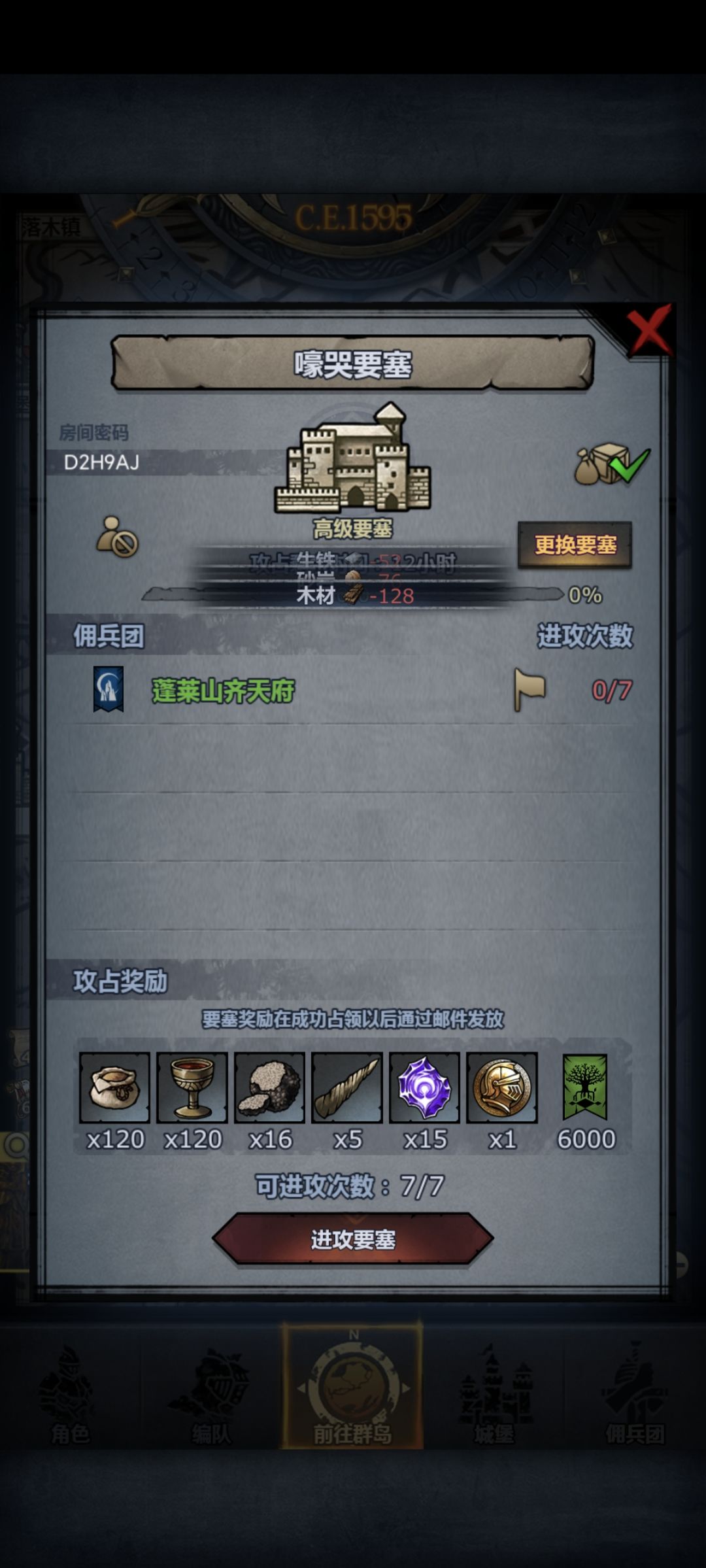 官服周车 2