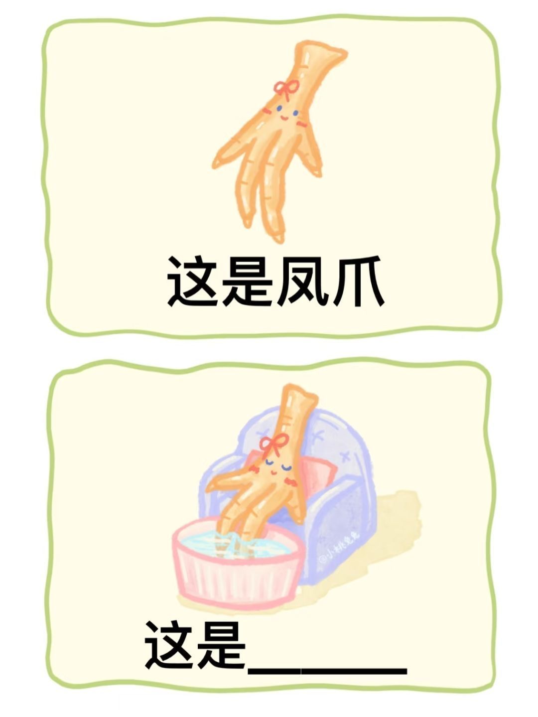 猜猜猜哈哈哈哈 1