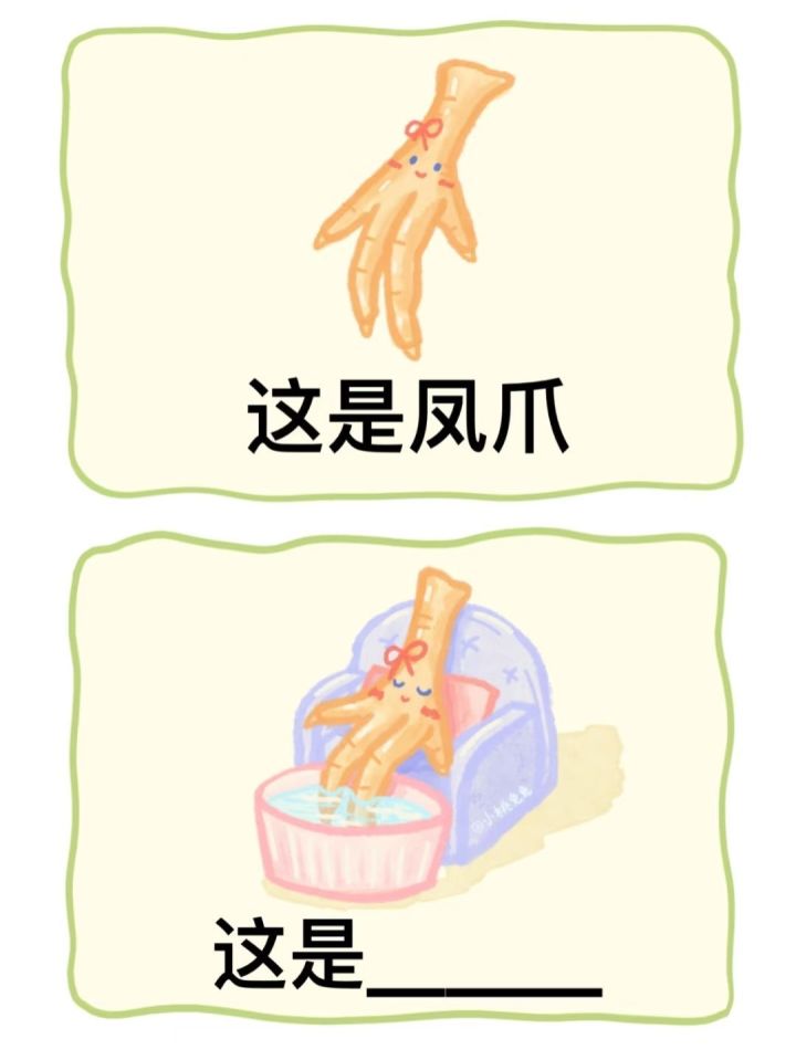 猜猜猜哈哈哈哈截图