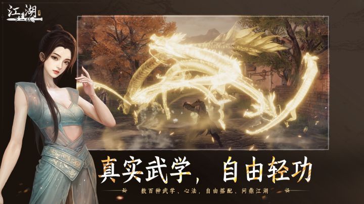 移动都和pc都有什么不一样的吗?内容截图