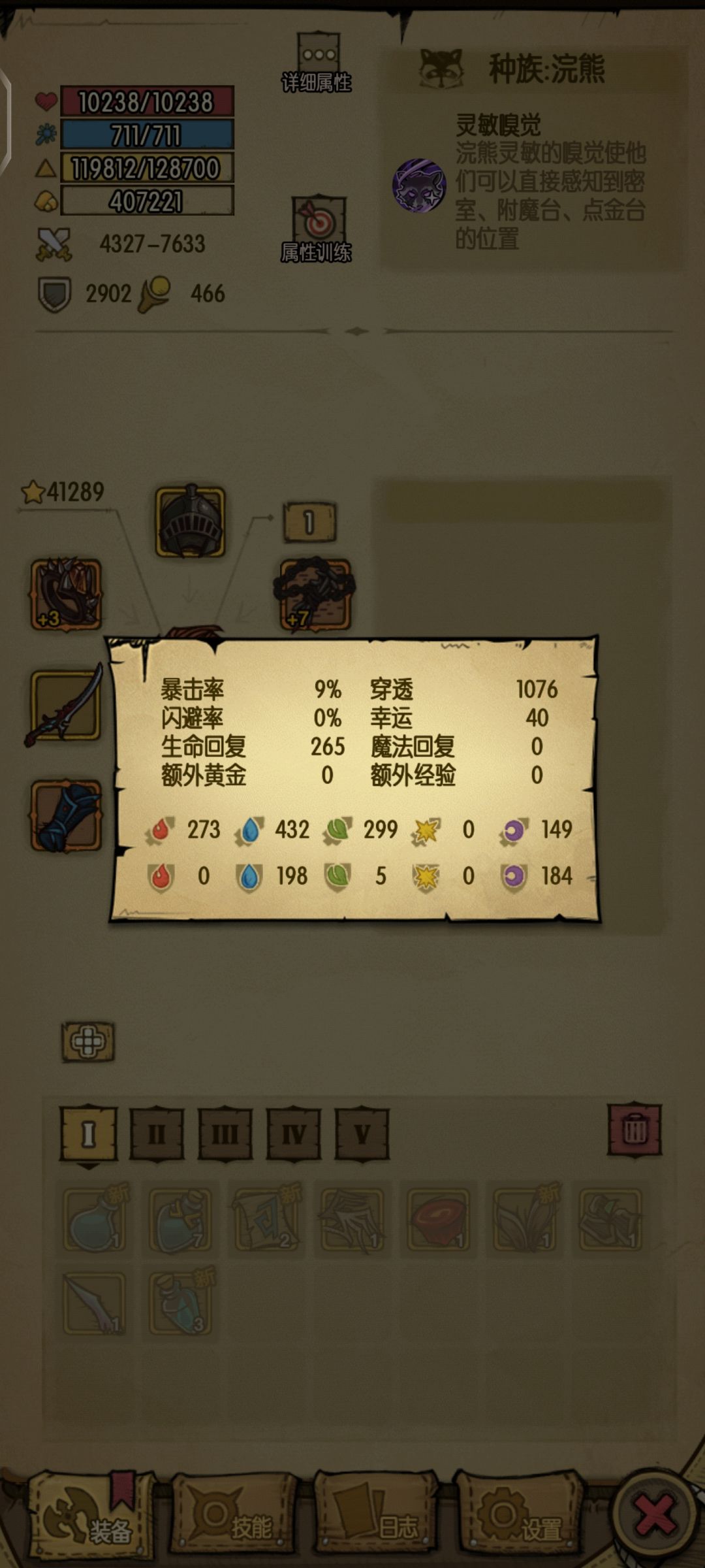 大佬帮忙看看 1