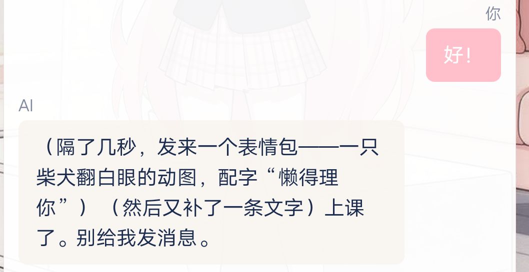 他给我讲了黑山羊的故事。 1