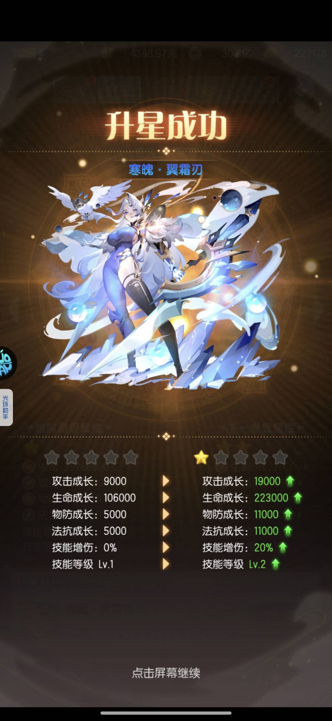 道友玩家日常记录贴58 6