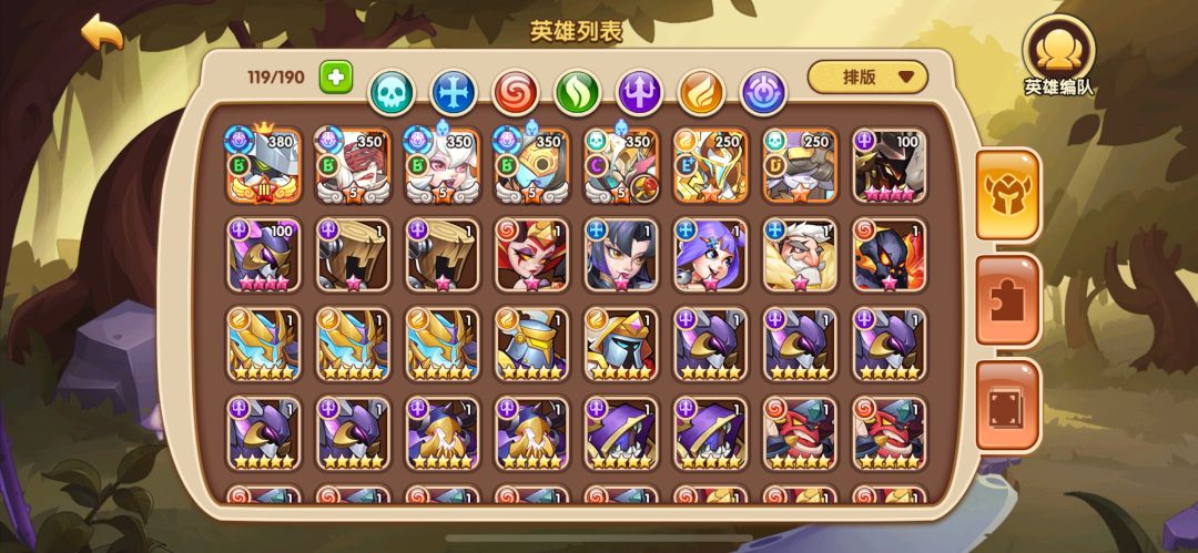 光炮带队 下一个时空做什么 1