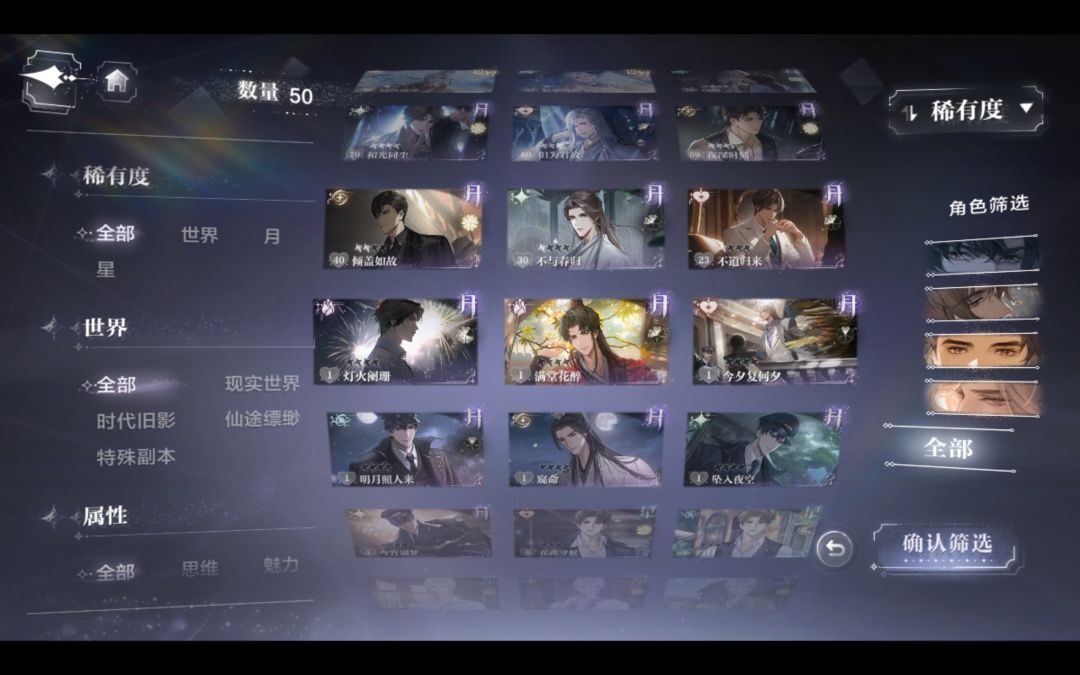 宝宝帮我看看哪些卡比较值得养 2