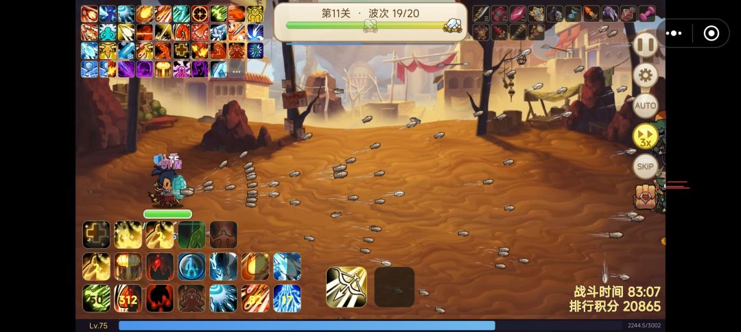 动态图片 1