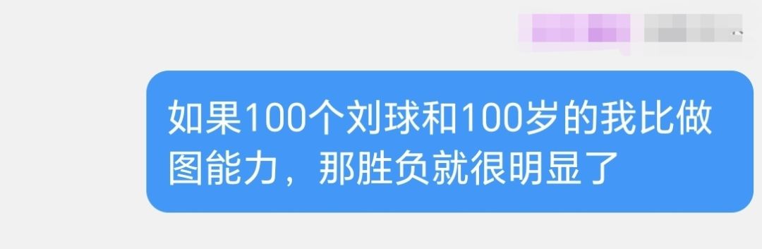 今日份梗图分享 1