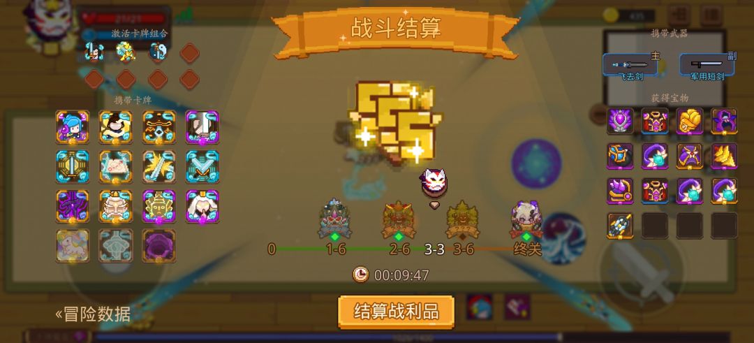 打卡!我的猎魔之路! 1