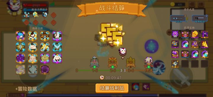 打卡!我的猎魔之路!截图