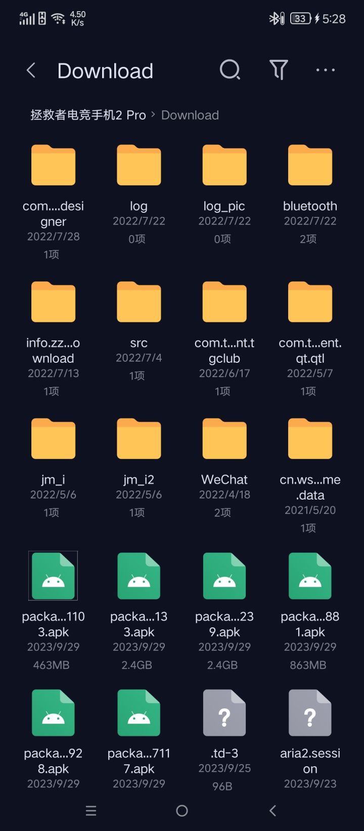 为什么每次更新都安装不了还要在我手机里疯狂拉屎?截图