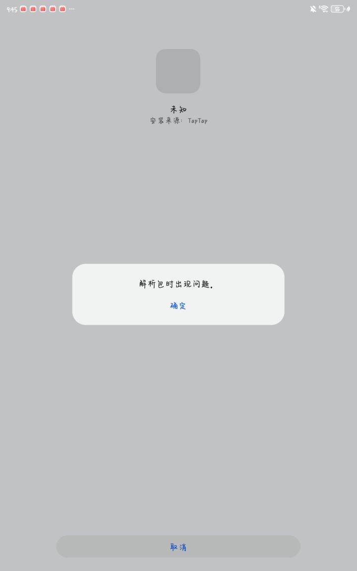 为什么进不去啊截图