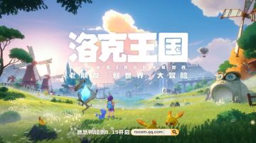 首次iOS技术轻测「急急鸭测试」于2024年8月10日-2024年8月15日进行招募。
测试类型：本次测试属于技术轻测，为删档不付费测试测试平台：iOS
登录账号：QQ账号
本次测试仅开放iOS平台，暂时不支持PC模拟器和安卓平台。
「急急鸭测试」开启时间为2024年8月19日，结束时间将另行通知。
#动态创作激励计划