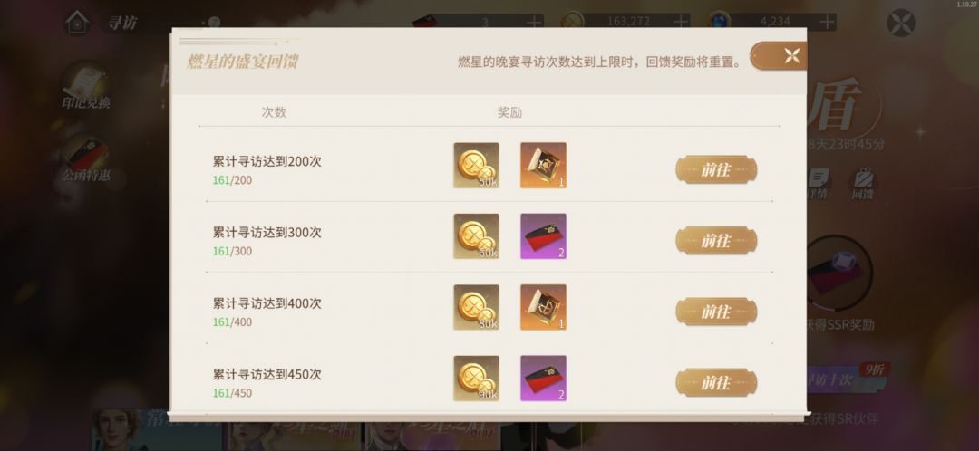 限定池真是泰酷辣 1