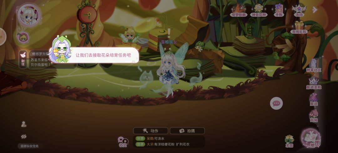 新的bug? 1