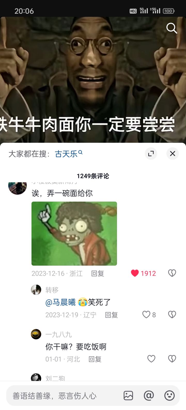 虹负责开服流水，洛莎负责提纯，战令负责-截图