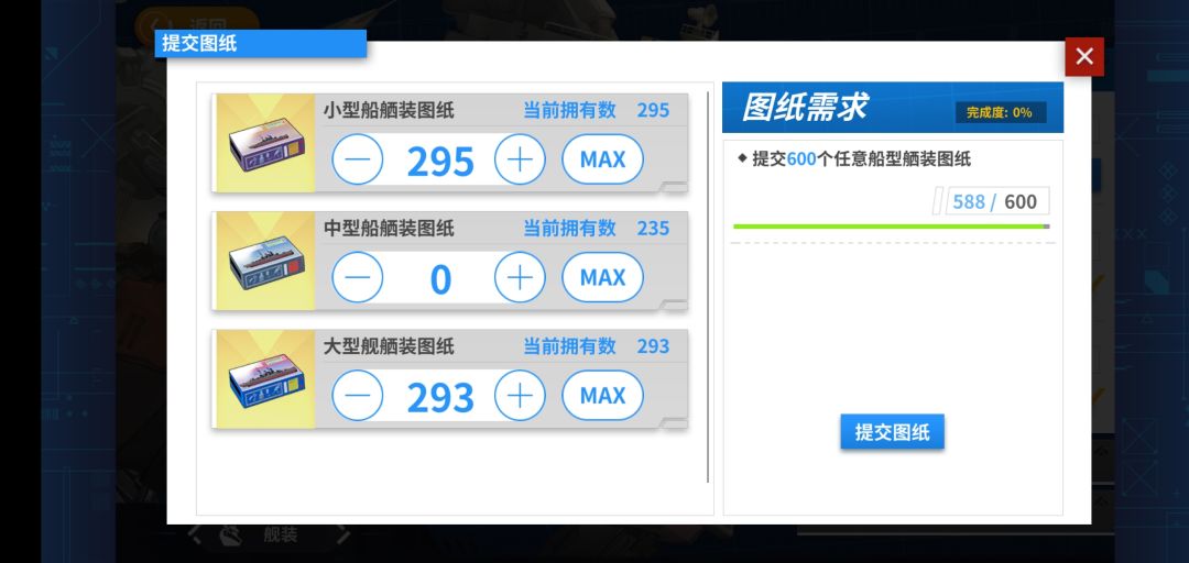 我爱你 2