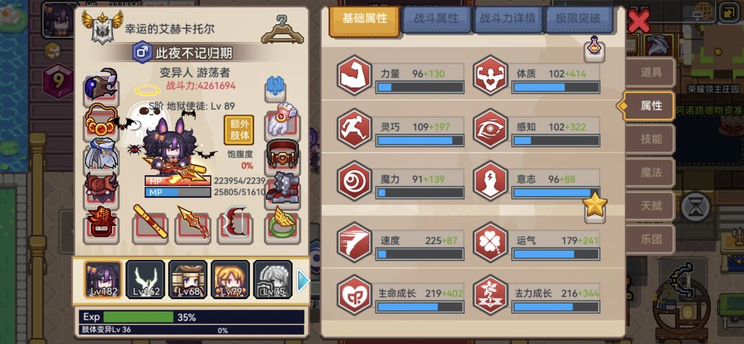 作为一个多月的萌新如何挂3499和一些疑问 2