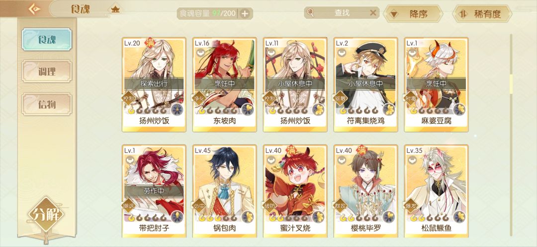 萌新回坑 3
