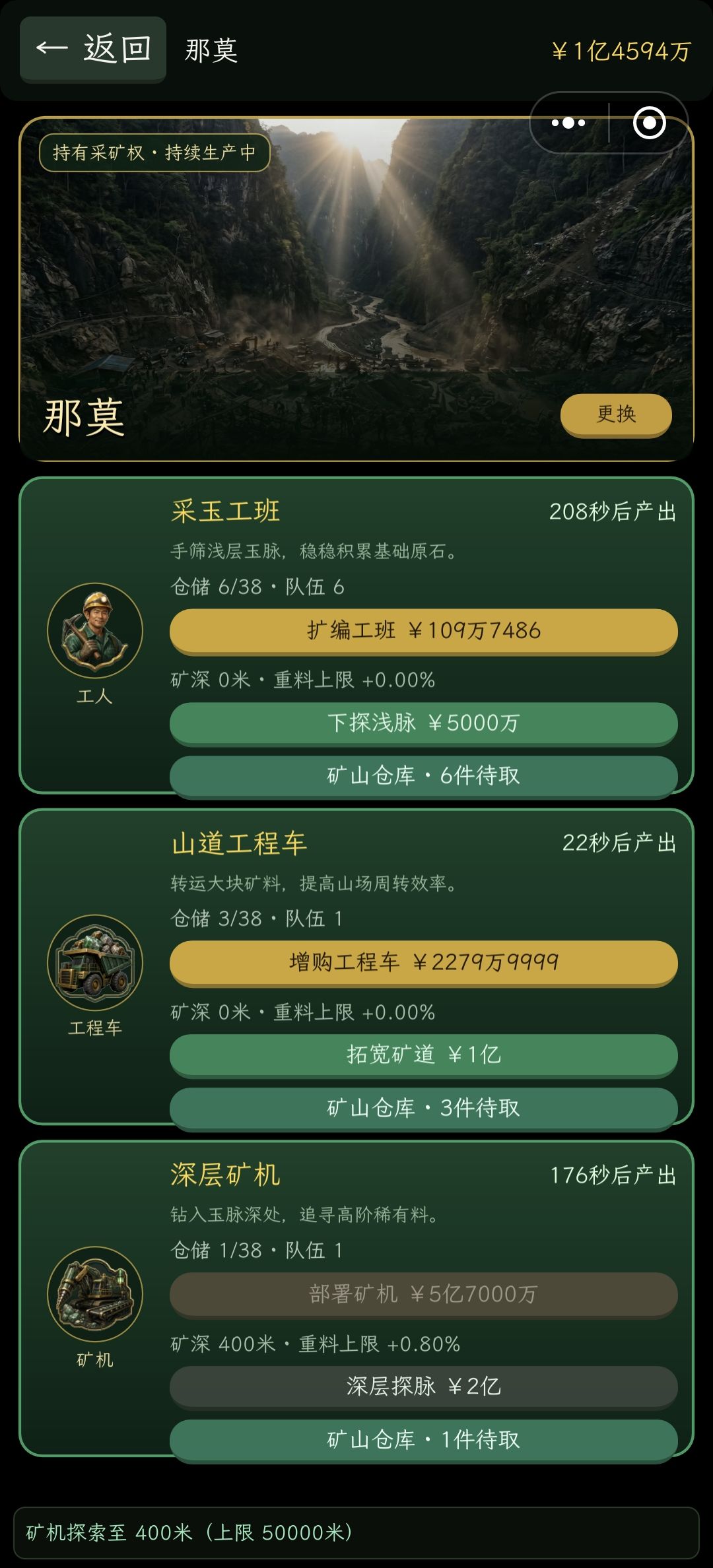有几个问题 2
