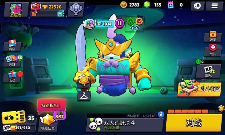 求大佬指点截图