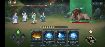 小技巧：轮回右上角重置