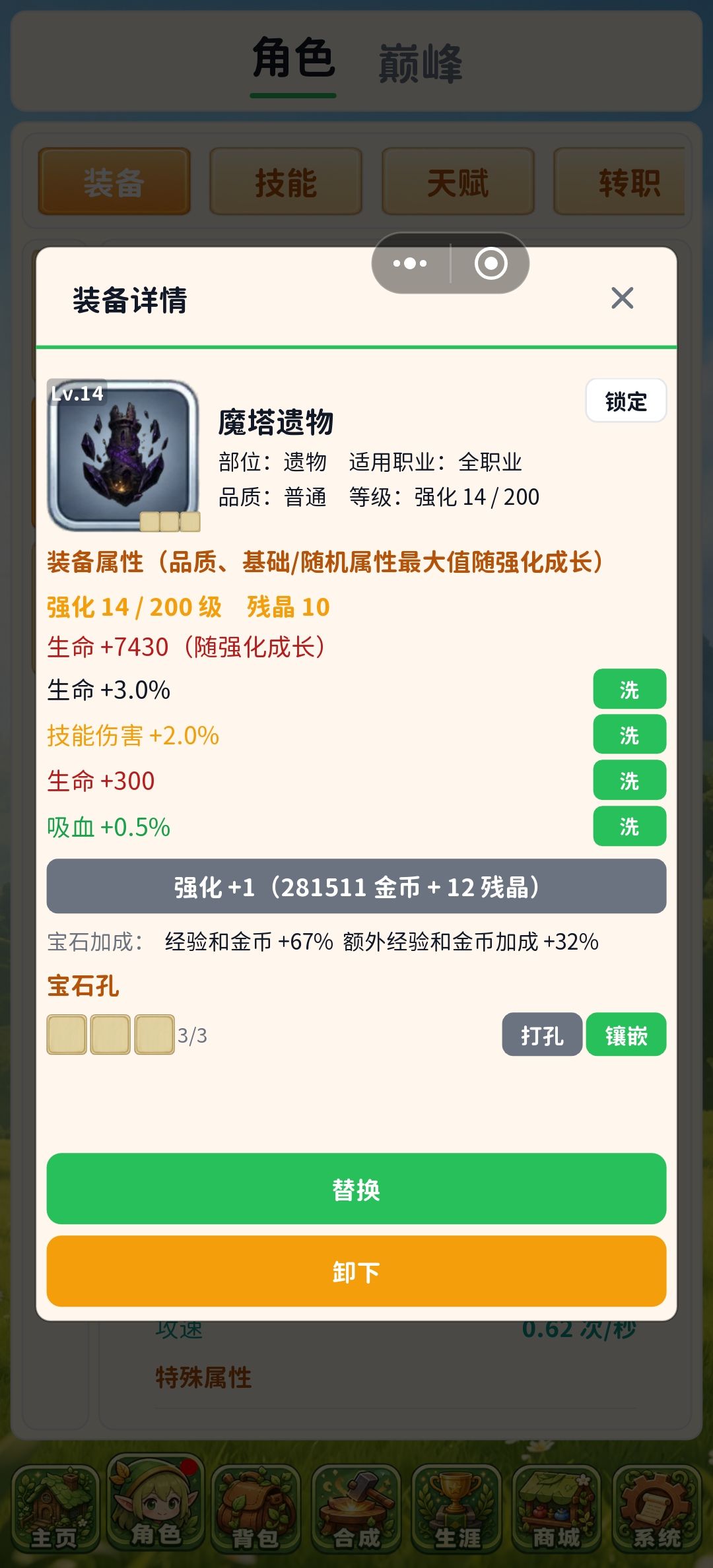 这什么情况 2