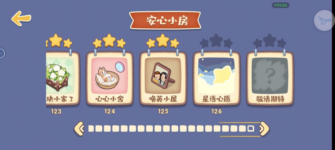 存档 1