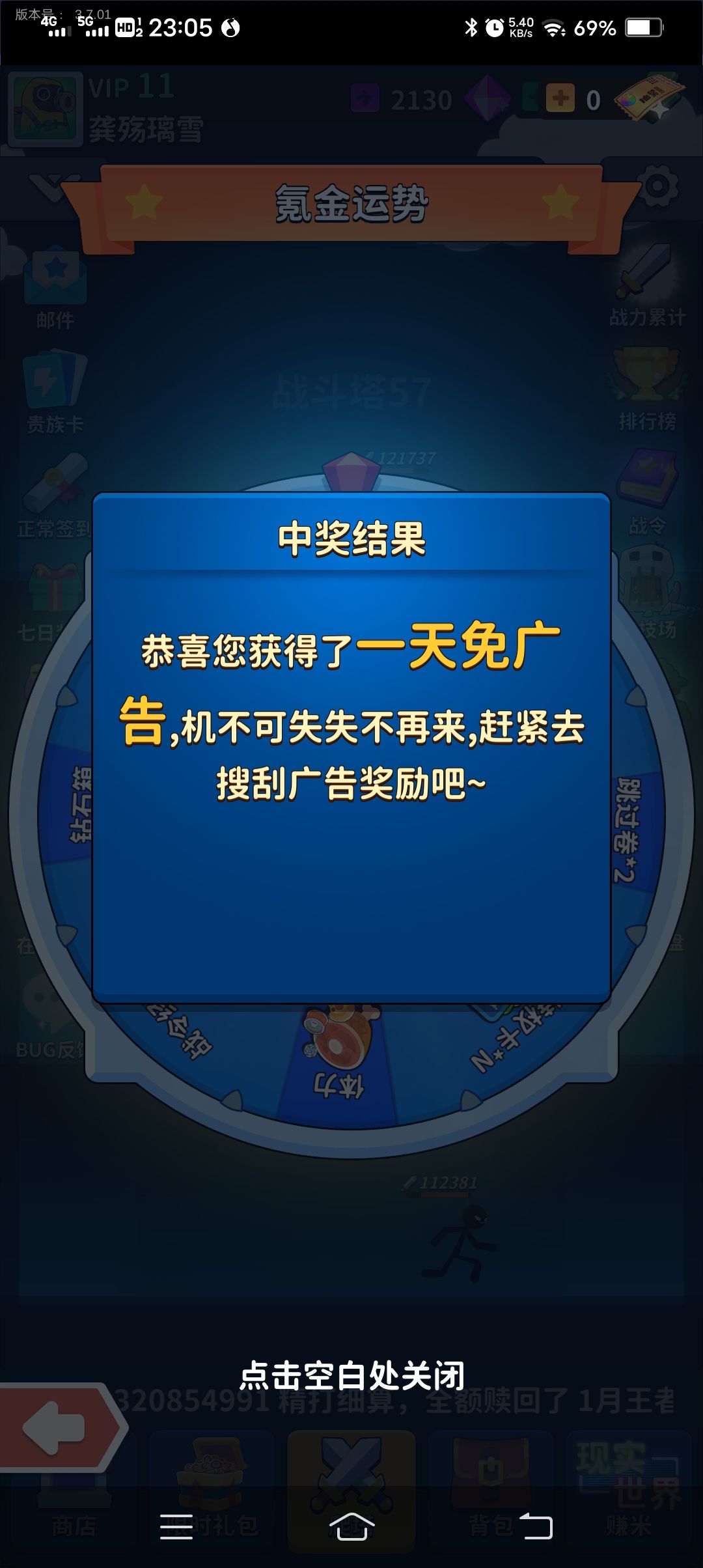 动态图片 1