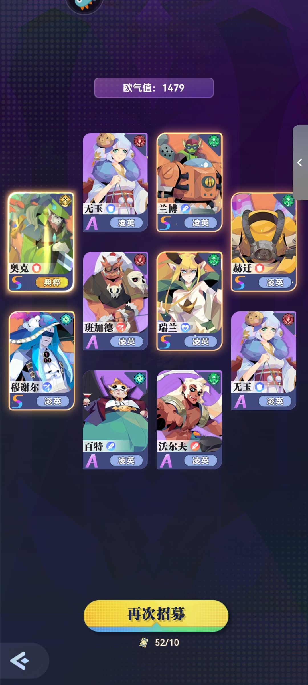 你们是把彩练都抽光了? 2