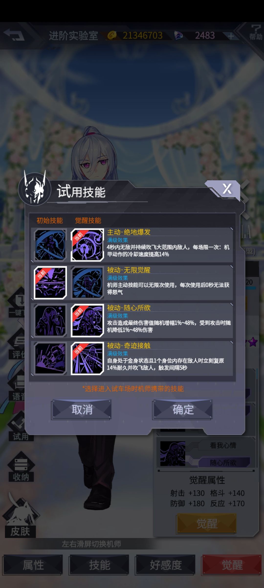 突发奇想玩了下这个 2