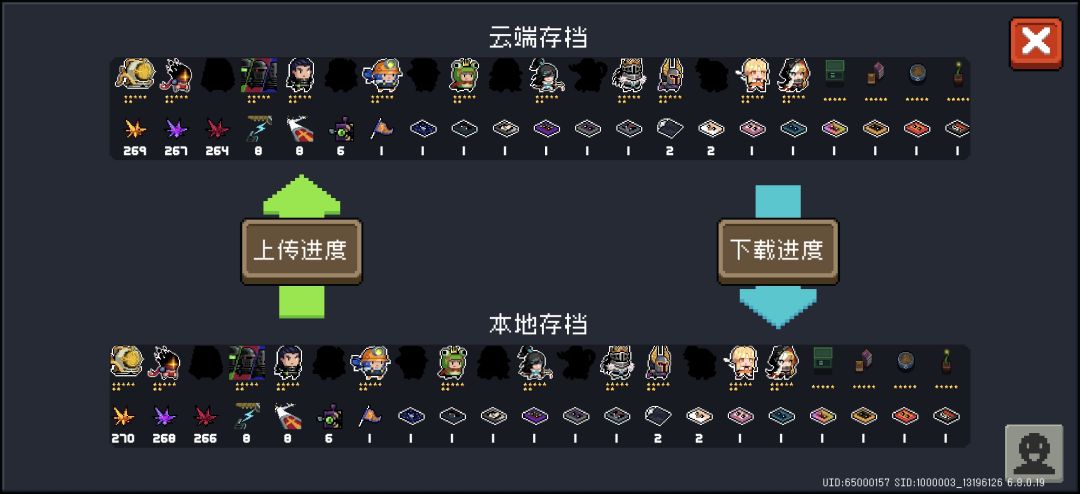 动态图片 3