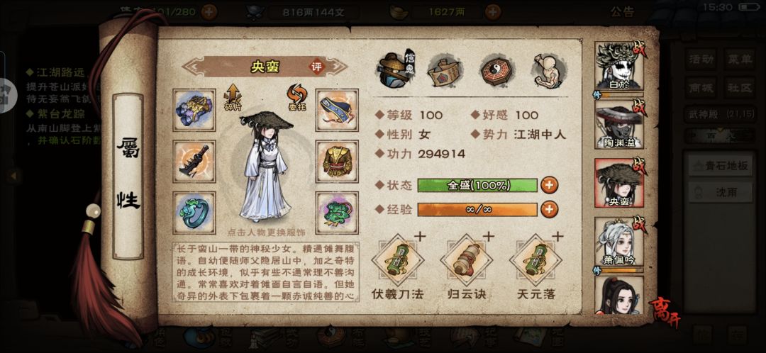 绝世结束，诸葛拜拜了 5