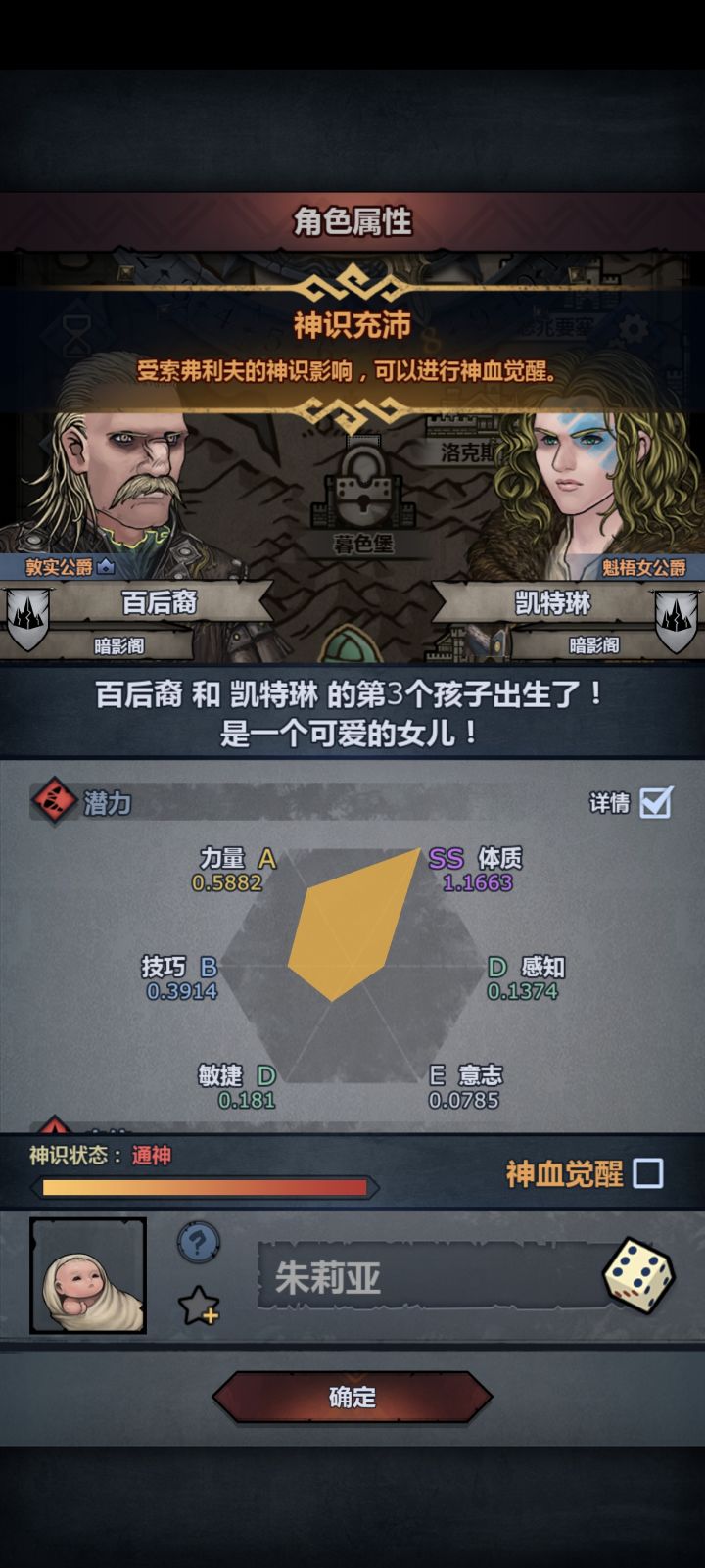 极限体牛牛截图